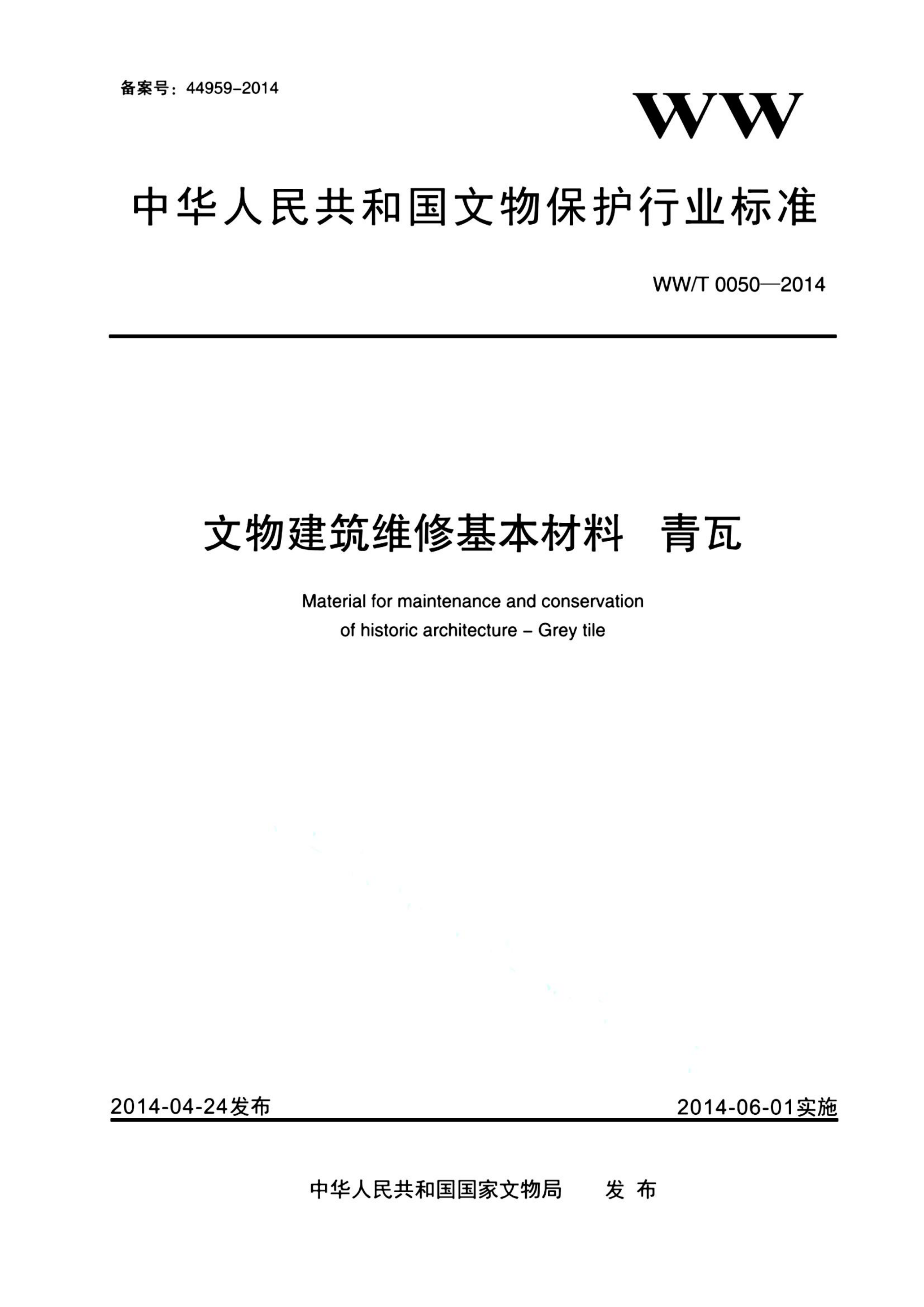 资源详情图